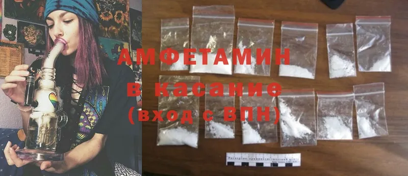 Магазины продажи наркотиков Трубчевск СОЛЬ  МДМА  Гашиш  Каннабис  АМФ  Cocaine  Меф 