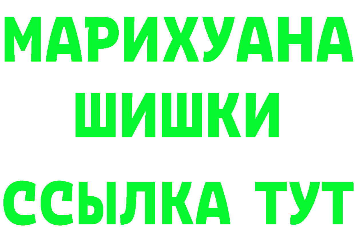 Героин Heroin зеркало это omg Трубчевск